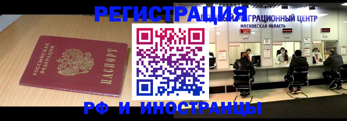 регистрация для дет. сада в Асбесте