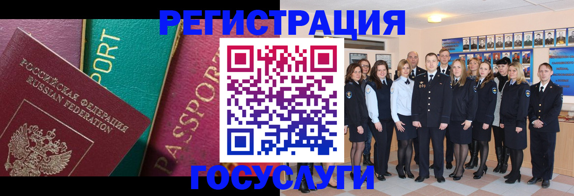 временная регистрация надежно в Асбесте